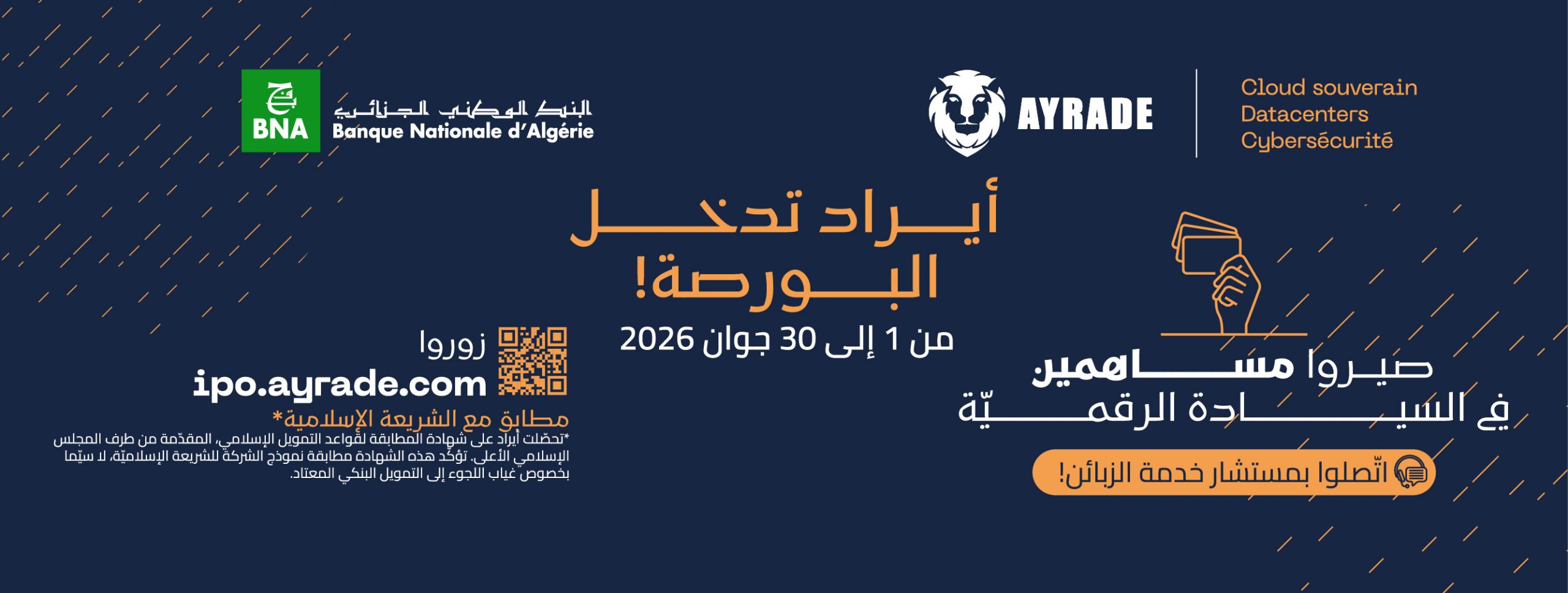 Banque Nationale d'Algérie