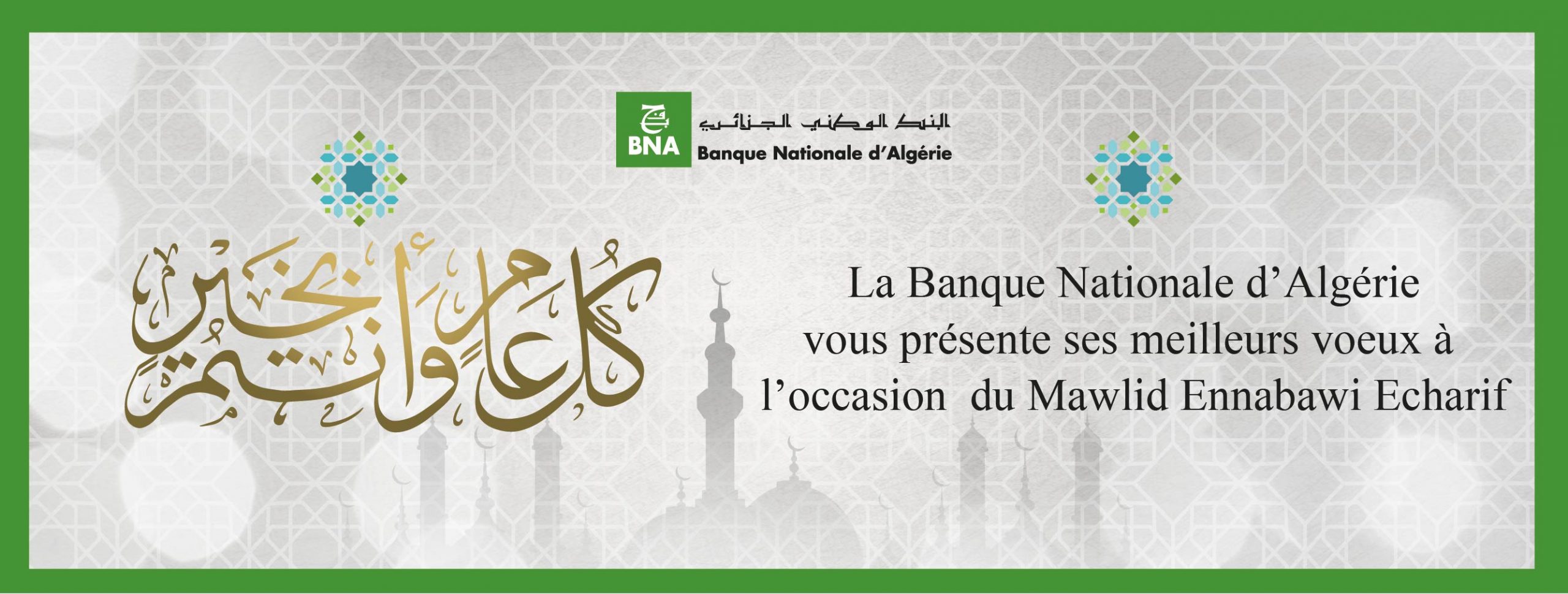 Banque Nationale d'Algérie