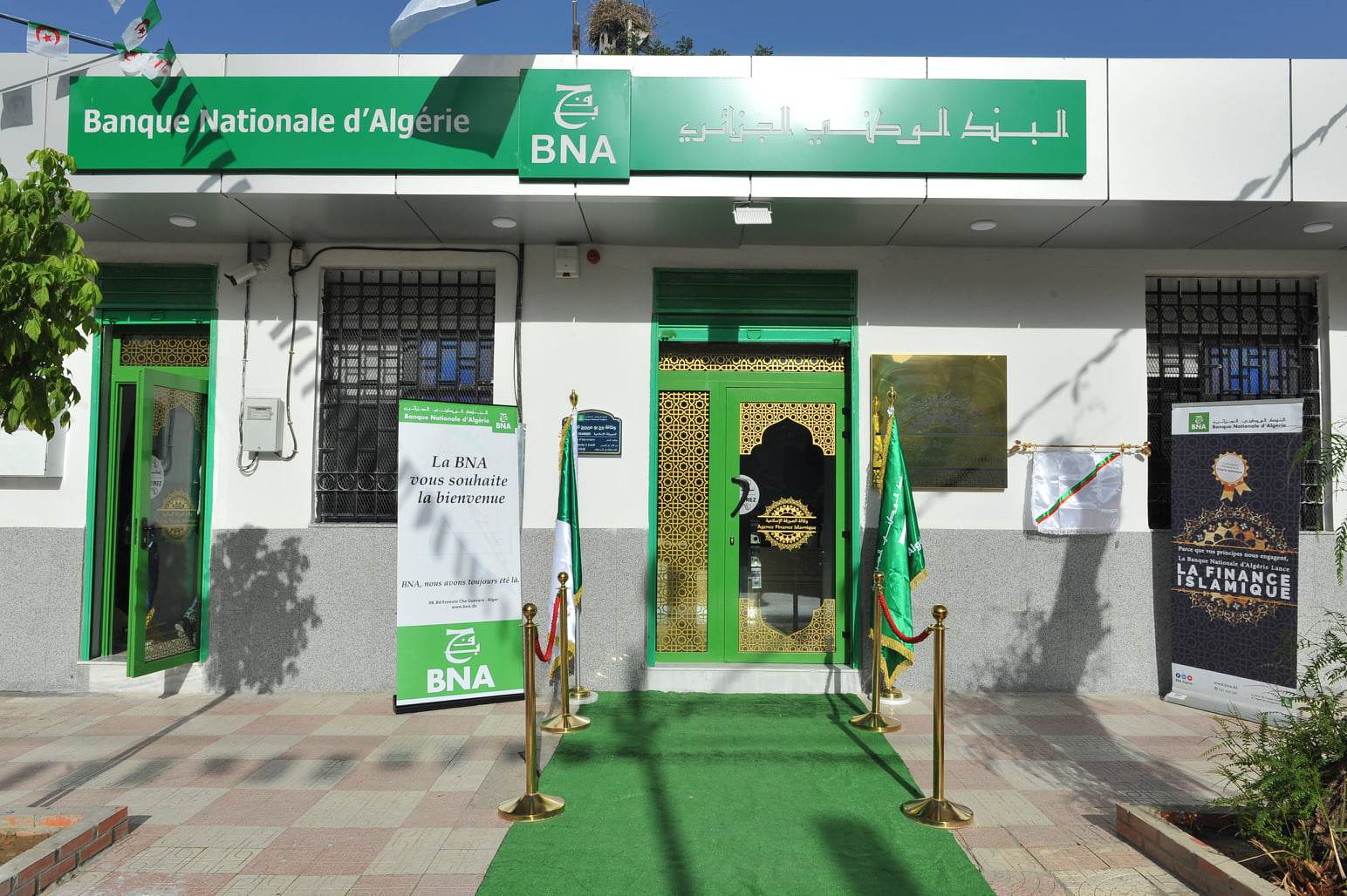 افتتاح أول وكالة مخصصة حصريا للصيرفة الإسلامية بولاية برج بوعريريج