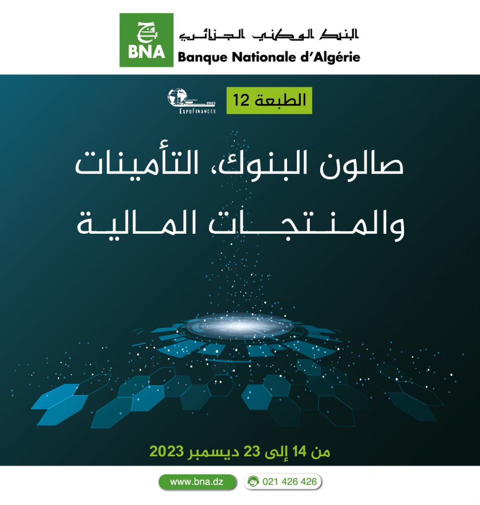 مشاركة البنك الوطني الجزائري في فعاليات الطبعة الـ12 لمعرض Expofinance