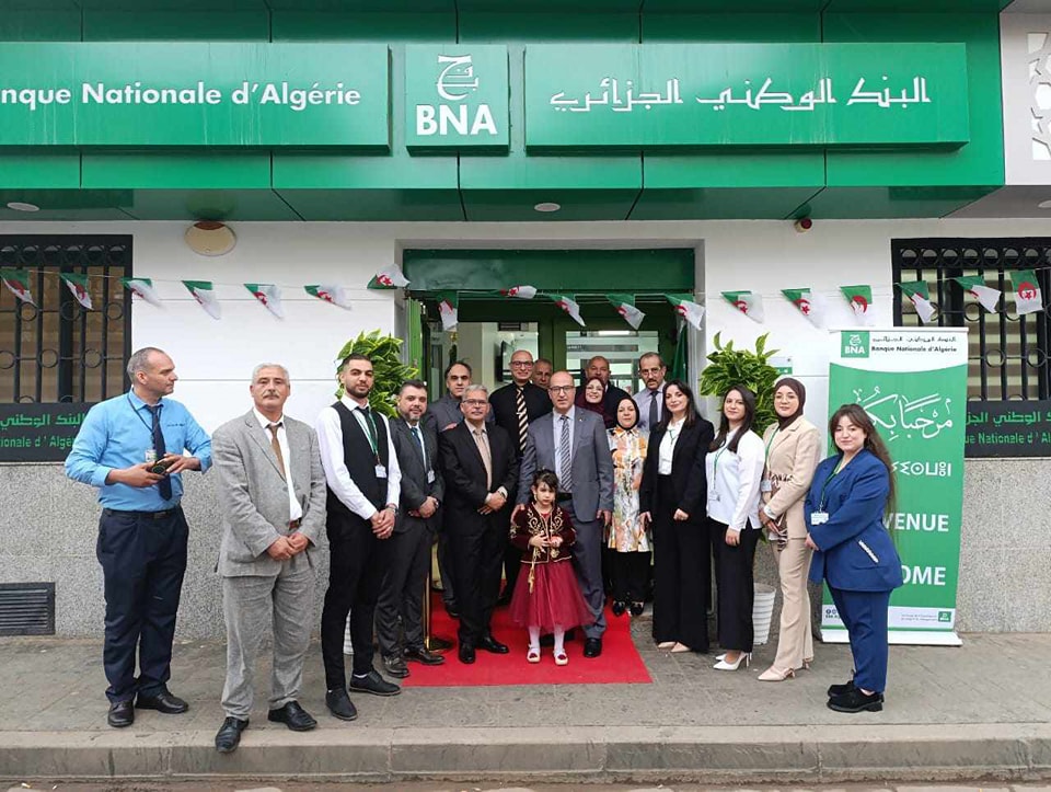 Inauguration de la nouvelle agence BNA Cherchell Inauguration de la nouvelle agence BNA Cherchell