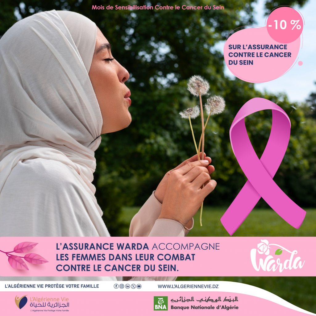 La BNA et AGLIC offrent 10% de réduction sur l’assurance « Warda » La BNA et AGLIC offrent 10% de réduction sur l’assurance « Warda »