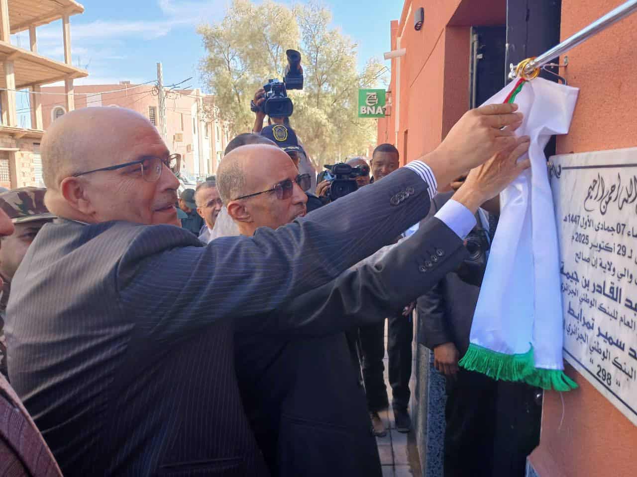 تدشين الوكالة الجديدة إن صالح “298”