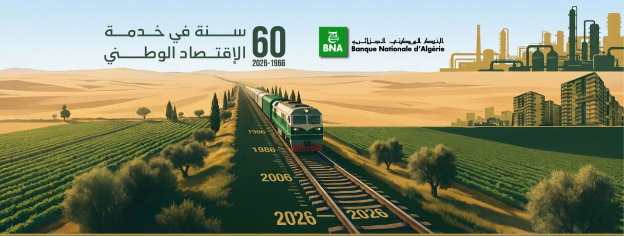 Banque Nationale d'Algérie